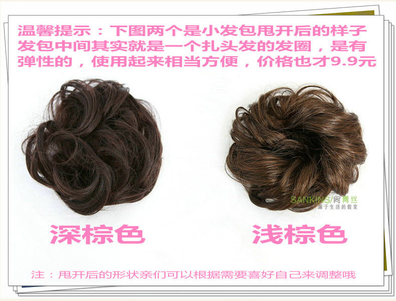 Extension cheveux - Chignon - Ref 235339 Image 23