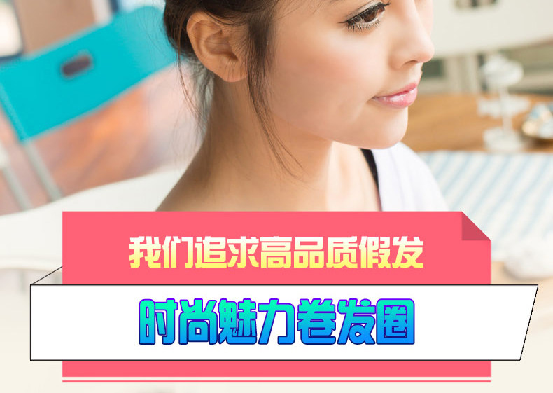 Extension cheveux - Chignon - Ref 235339 Image 9