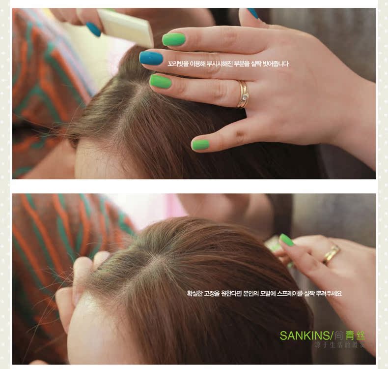 Perruque SANKINS    Les cheveux longs - Ref 2613202 Image 34
