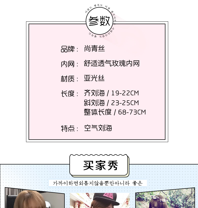 Perruque SANKINS    Les cheveux longs - Ref 2613188 Image 11