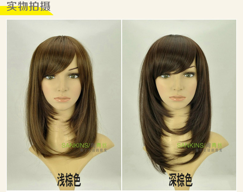 Perruque SANKINS    Long cheveux raides - Ref 2613211 Image 25