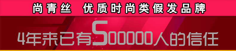 Perruque SANKINS    cheveux raides Court - Ref 2608733 Image 7