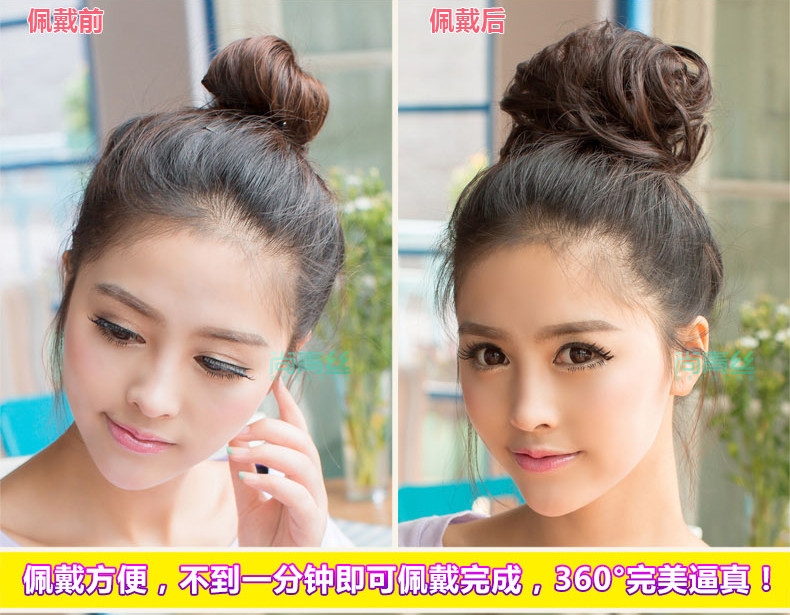 Extension cheveux - Chignon - Ref 235339 Image 16