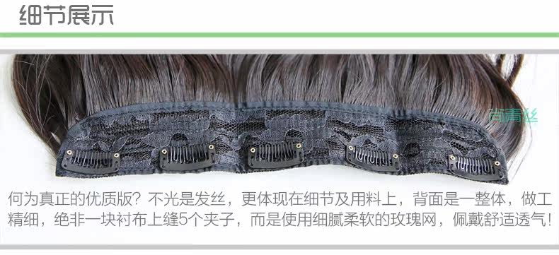 Extension cheveux - Ref 219337 Image 22