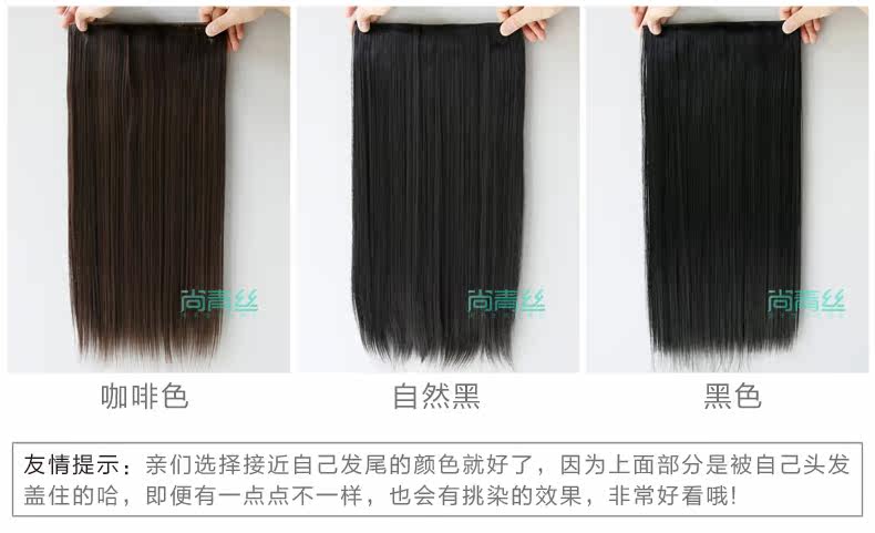 Extension cheveux - Ref 219337 Image 13