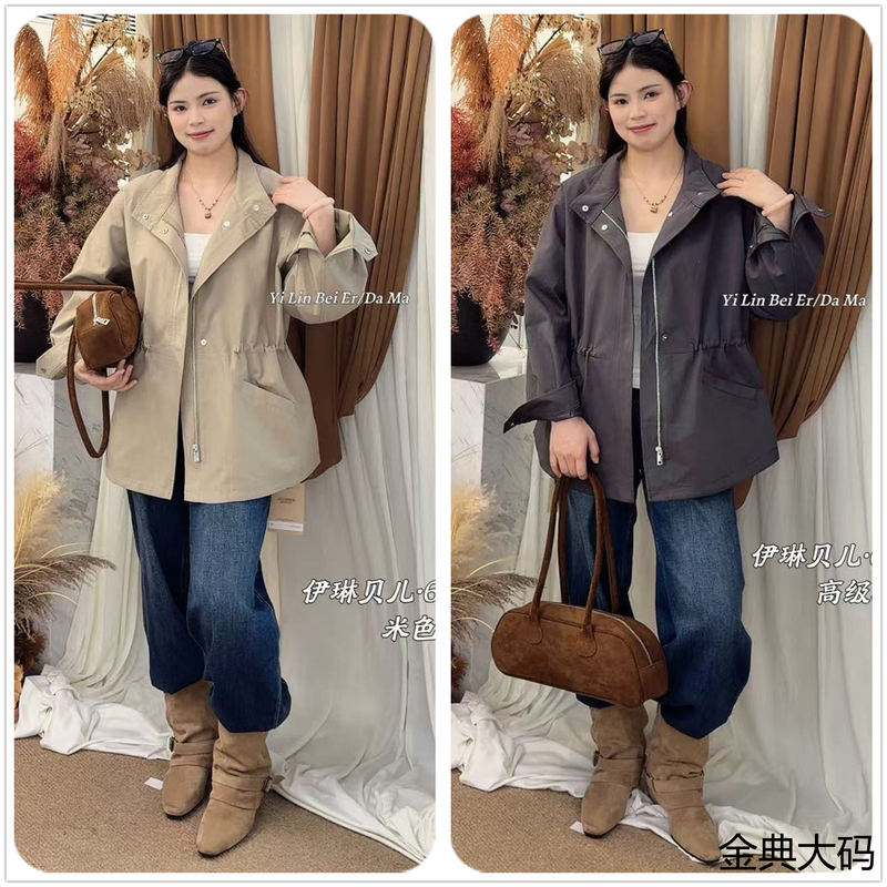 Yilinbeier 6290 Autumn Plus Size Women's Clothing for Fat Women 100kg Slimming Casual Windbreaker Waist-Cinching Jacket Yilinbeier 6290 Autumn Plus Size Women's Clothing for Fat Women 100kg Slimming Casual Windbreaker Waist-Cinching Jacket