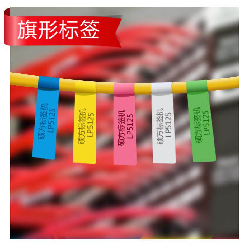 灵创办公标签直销总店