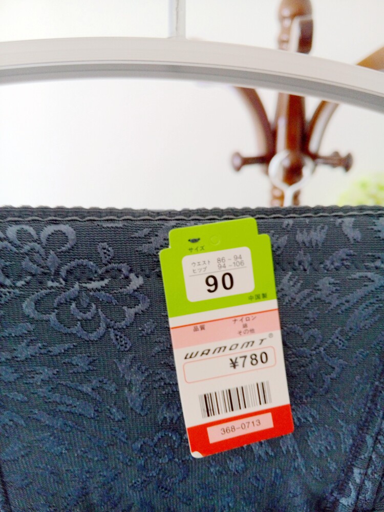 Body sexy en spandex - Ref 649535 Image 22