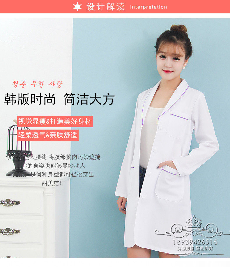 Tenue infirmière - Ref 1857711 Image 10