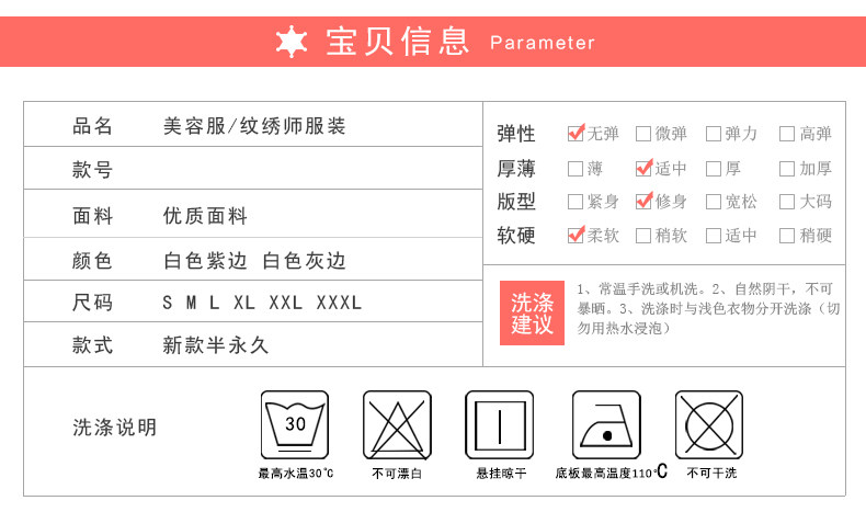 Tenue infirmière - Ref 1857711 Image 8