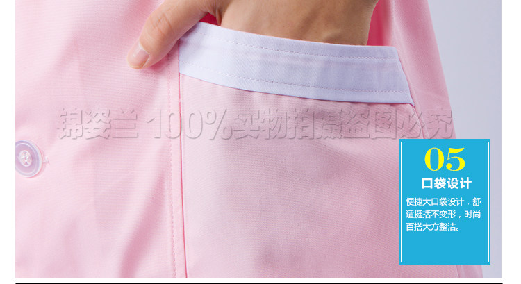 Tenue infirmière - Ref 1860494 Image 33