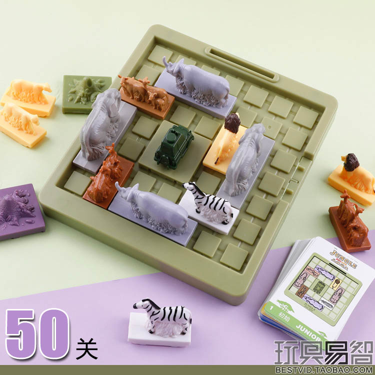 Small Well-behaed Egg Jungle Escape Maze Adventure Car Children Puzzle Reasoning Parenting Desktop Gaming Animal Huadong Dao-Taobao