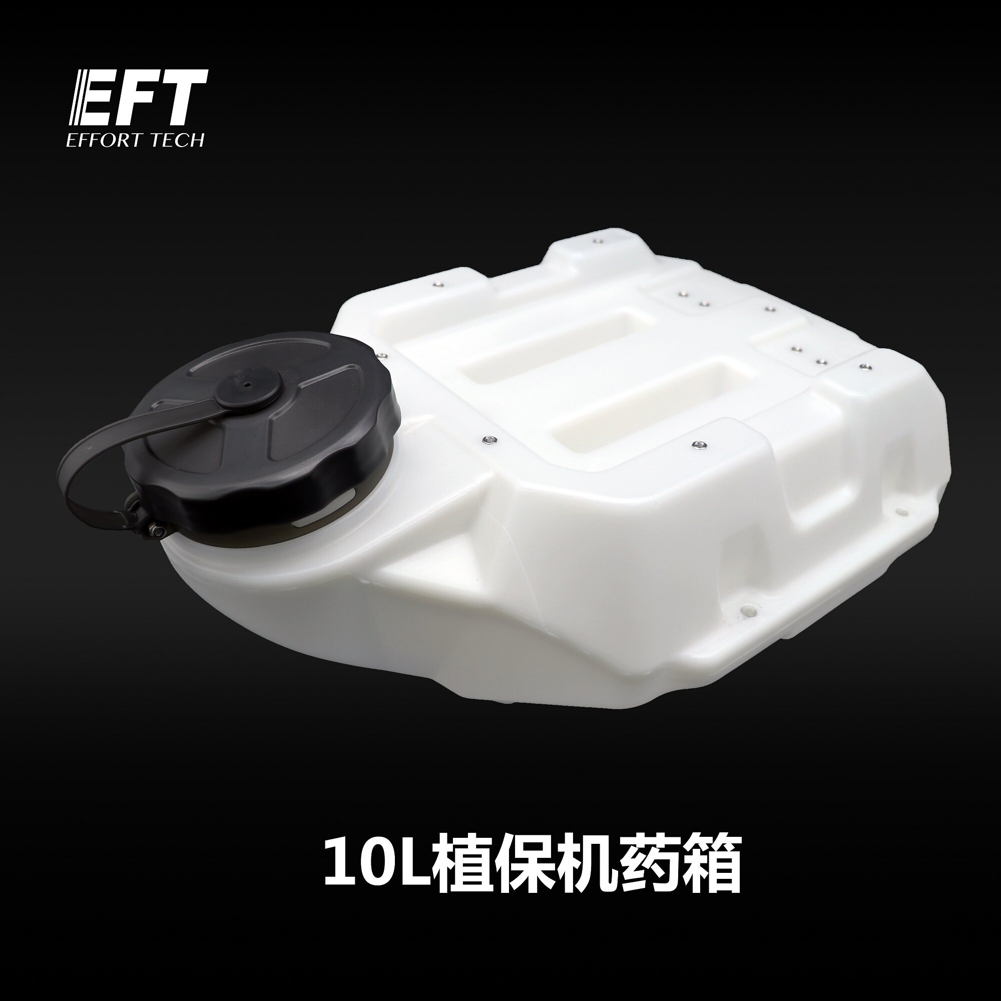 EFT Wing Fly Special 10L 10L 16L Uplant Drone Medicine Box Large Capacity Anti-Shake Water Tank