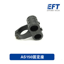 PART8 E410 plant protection rack accessories AS150 fixing seat plug fixing seat