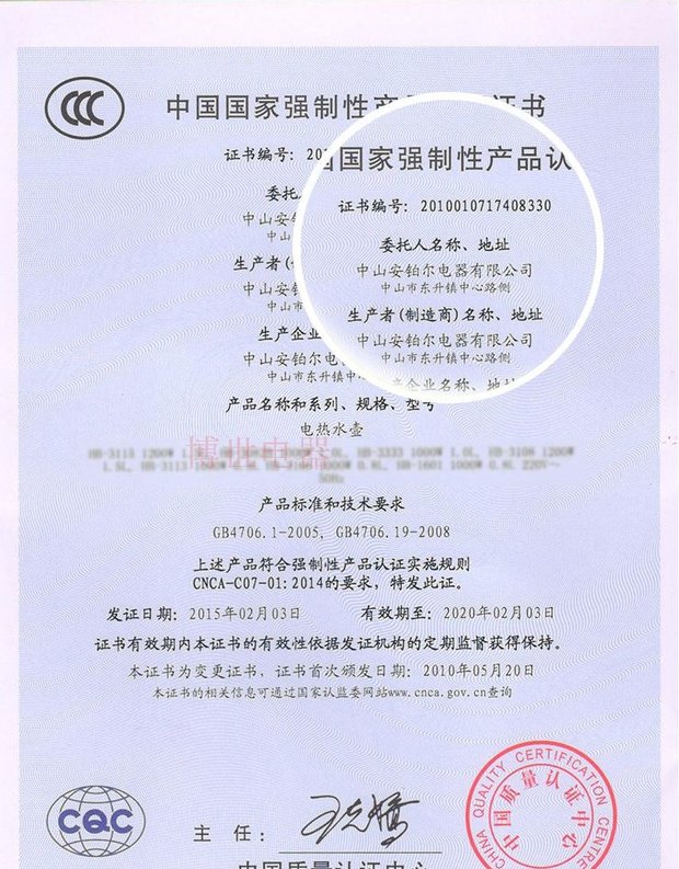 I PhaMPOWER / Amber 3166 dài miệng điện nóng nhanh ấm đun nước 304 thực phẩm cấp bằng thép không gỉ - ấm đun nước điện bình nấu nước sôi