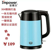 siêu nấu thuốc bắc bằng điện Anboer nhiệt điện ấm đun nước gia dụng cách nhiệt ấm áp liền mạch lót thực phẩm lớp thép không gỉ ấm trà ấm siêu tốc happy time