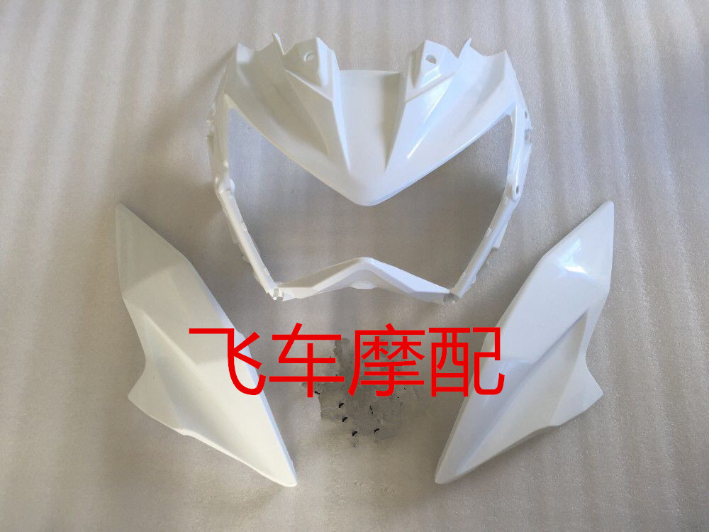 Kawasaki KAWASAKI Z800 injection molding front hood headlamp cover shell hood side panel whiteboard can be customized
