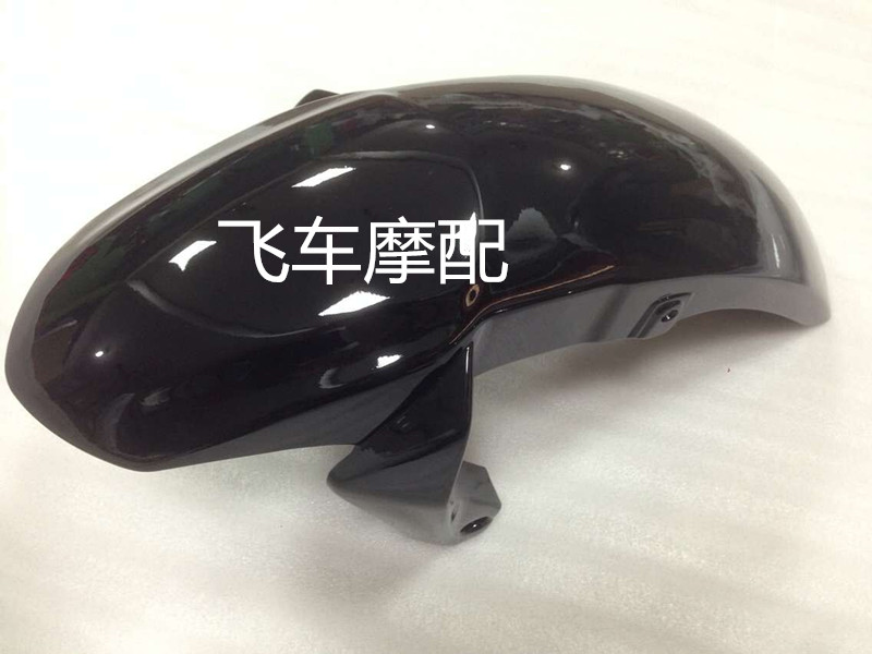 Suitable for Kawasaki ER6F 650R ER6N 12-16 front fender front sand cover can be fixed color