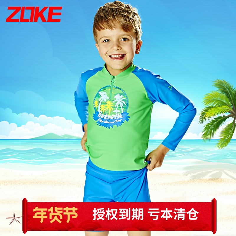Chauke children's long-sleeved split swimsuit, medium and large children's swimsuit, boy, baby, sun protection suit