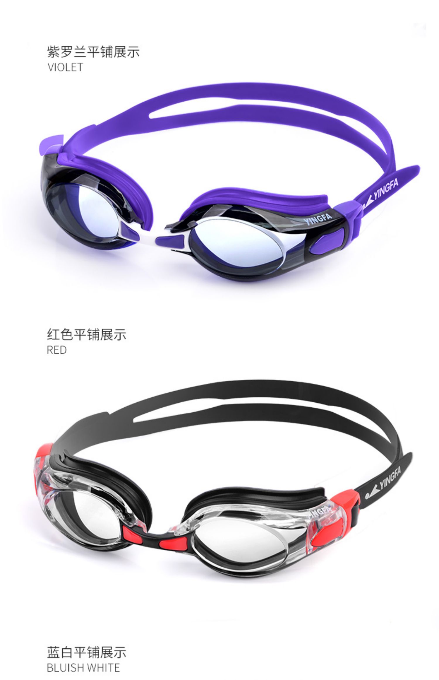 Kính bơi của Anh có mũ bơi đặt HD chống sương mù nam và nữ hộp lớn kính bơi chuyên nghiệp để gửi nút tai - Goggles kính bơi cận view