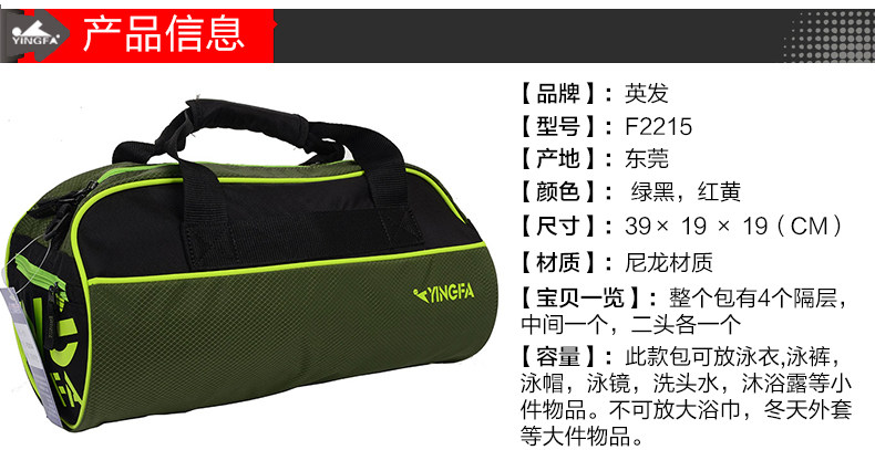 Sac de sport - Ref 10909 Image 8