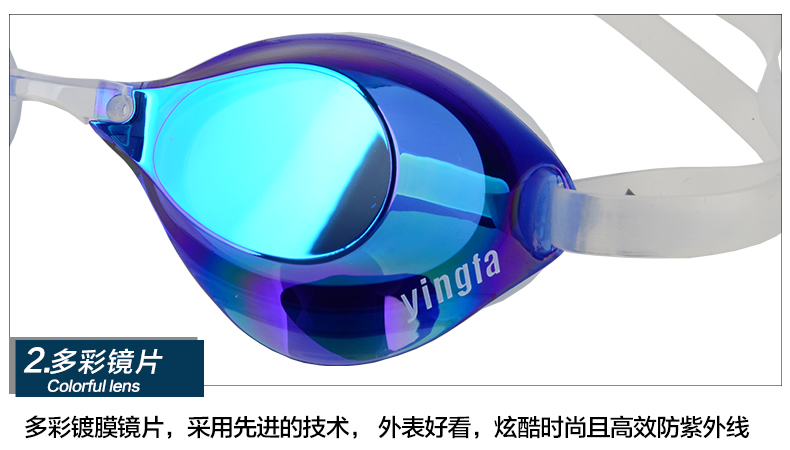 Kính râm phủ Yingfa Y-N2AFV Thiết kế kiểu vỏ giảm sức đề kháng Huấn luyện viên kính bơi thường được sử dụng cho nam và nữ mat kinh boi