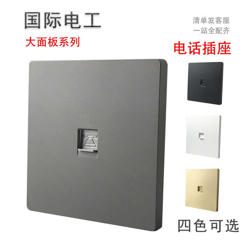 Grey stand-up telephone socket Type 86 switch panel Home wall darkly mounted weak current voice landline international electrician