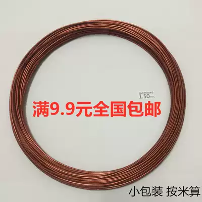High temperature resistant pure copper enameled copper wire 1 5 0 2 0 3 0 4 0 5 0 6 0 7 0 8 0 9 1mm