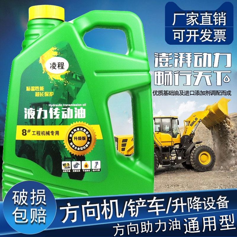 Automotive steering oil Car steering wheel special power oil Steering oil Hydraulic transmission system oil