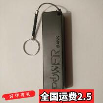 Simple power bank USB output 5V laser accessories
