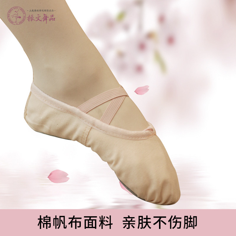 Zhenwen Children Dance Shoes Soft Bottom Male And Female Dance Shoes Practice Shoes Cat Paw Shoes Softsole Adult Ballet Shoes Yoga Shoes