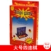 Board game stereo dọc bốn trò chơi cờ vua backgammon bốn chuỗi bốn trò chơi hội đồng quản trị kết nối4 đồ chơi cha-con - Trò chơi trên bàn Trò chơi trên bàn