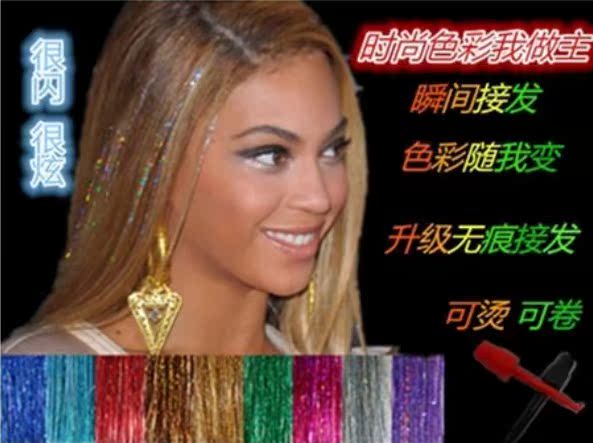 Tête mannequin - Ref 278556 Image 9