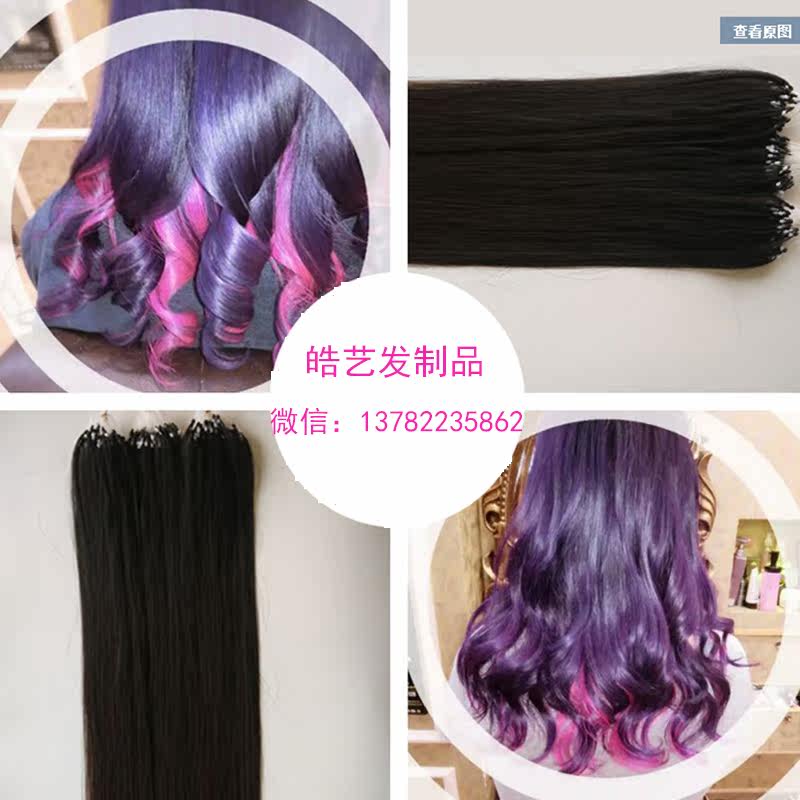 Tête mannequin - Ref 280029 Image 7