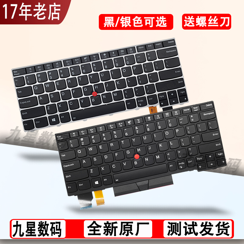 Suitable for Lenovo T470S T460P 460S 470P X280 X390 Keyboard X395 X13 L13 A285