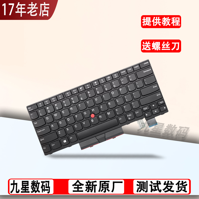 Suitable for Lenovo T470 T480 New ThinkPad S2 2Nd 3Rd 5Th 6Gen Keyboard