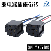 Automotive relay socket with wire 4 plug 5 plug square relay without wire socket with copper socket