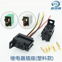Car relay socket with wire 4 inserts 5 Insert Violet relay not with wire socket with copper piece socket