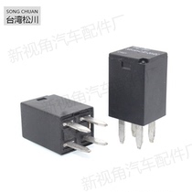 Songchuan relay Forklift crane relay 303-1AH 12V24V48V Buick Sanyi relay