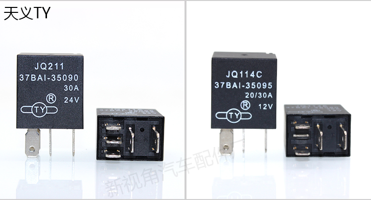 TY Tianyi Rơle ô tô 12V 24V Đèn pha xe hơi Điều hòa nhiệt độ cao Chùm sáng thấp - Sửa đổi ô tô chổi rửa xe ô tô 360 độ