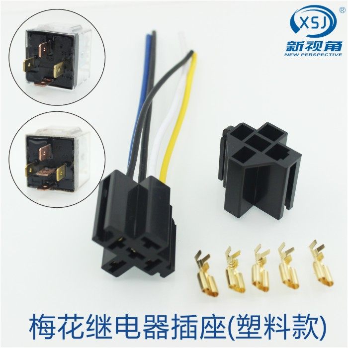 Automotive relay socket with wire 4 plug 5 plug relay female socket without wire socket with copper socket