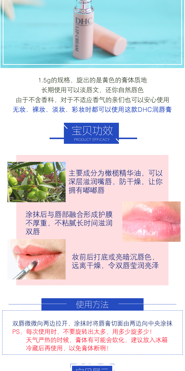 DHC Butterfly Clay Olive Pure Lip Balm 1.5g Lip Balm dưỡng ẩm cho môi - Son môi son mac ruby woo