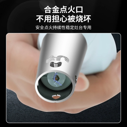 Пульс зажигание, газовая плита, пожар, ручка головки, стержень зажигания, кухонная электронная газовая печь, газовая плита, орудия