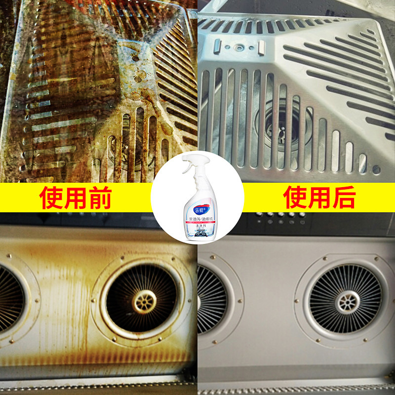 nước tẩy nhà tắm Đại lý làm sạch mui xe dầu nặng nhà bếp tẩy dầu mỡ khử trùng khử nhiễm chất khử mùi fume chất tẩy dầu mỡ - Trang chủ 	nước tẩy kính nhà vệ sinh