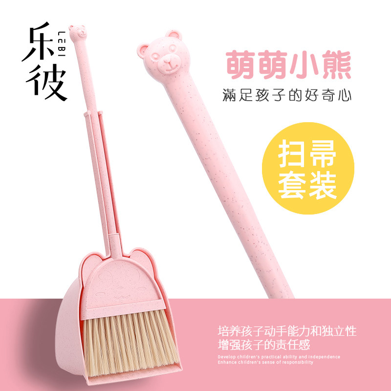 Cute little bear set sweep dust fun mini small broom kindergarten clean soft hair removable dustpan set