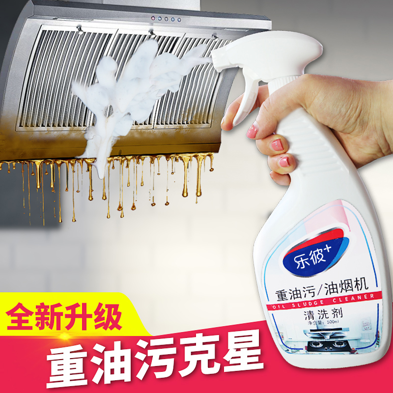 nước tẩy nhà tắm Đại lý làm sạch mui xe dầu nặng nhà bếp tẩy dầu mỡ khử trùng khử nhiễm chất khử mùi fume chất tẩy dầu mỡ - Trang chủ 	nước tẩy kính nhà vệ sinh