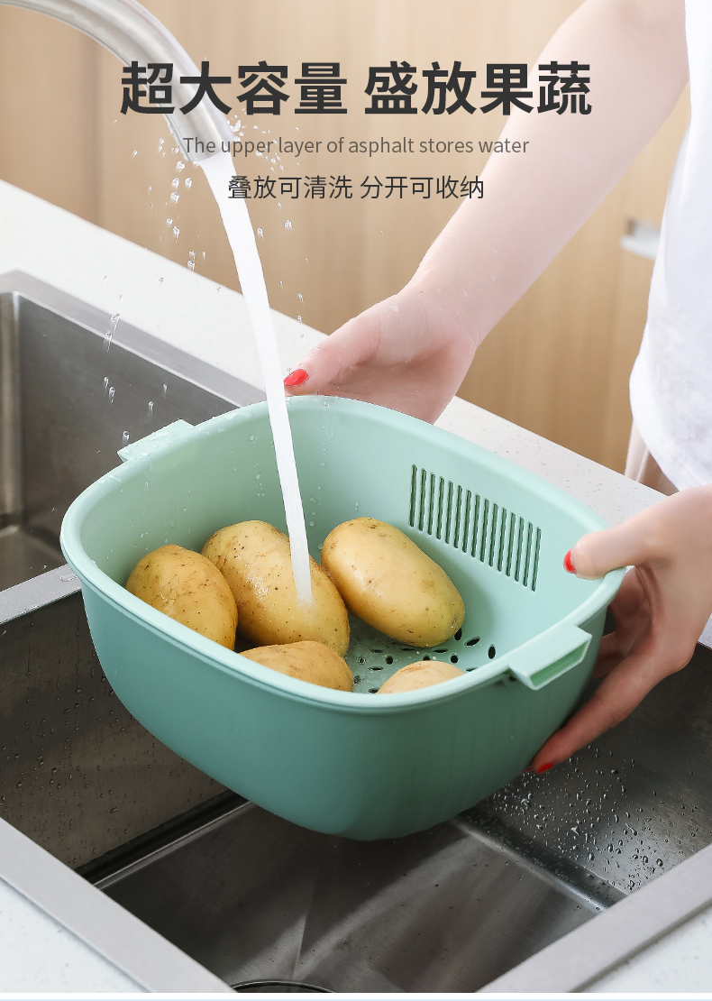 双层家用厨房洗菜盆沥水篮菜篮子洗菜篮茶几客厅水果盘洗水果神器详情4