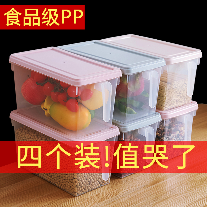 Refrigerator preservation storage box food rectangular egg vegetable drawer type plastic storage sorting box freezing artifact