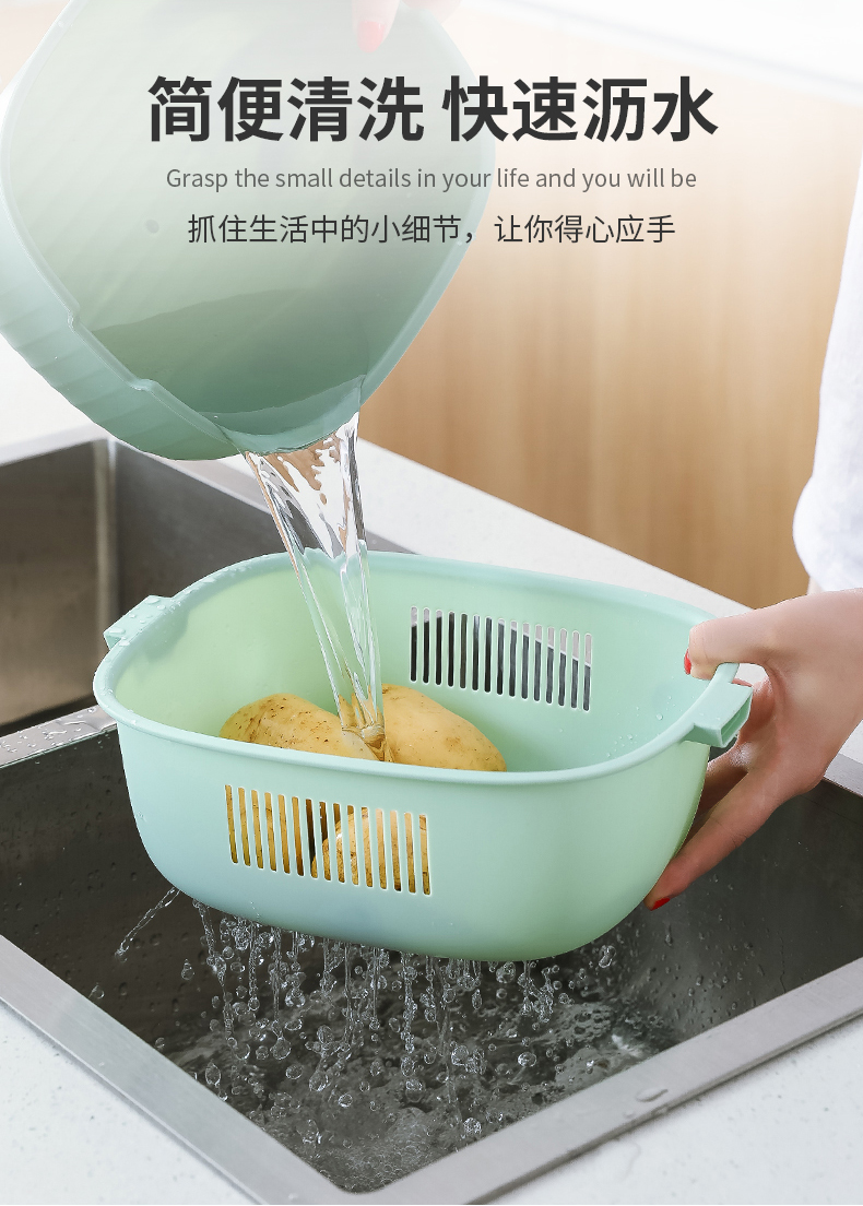 双层家用厨房洗菜盆沥水篮菜篮子洗菜篮茶几客厅水果盘洗水果神器详情7