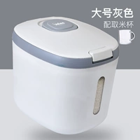 Северный ветер серого [30 кот могут быть установлены]